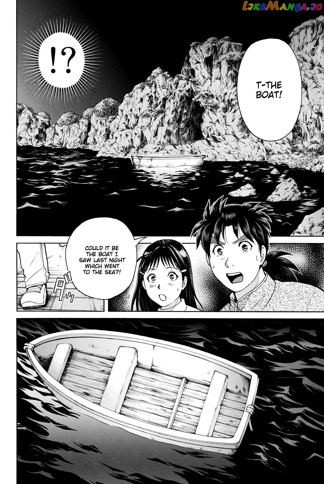 Kindaichi Shounen no Jikenbo R chapter 107 - page 21