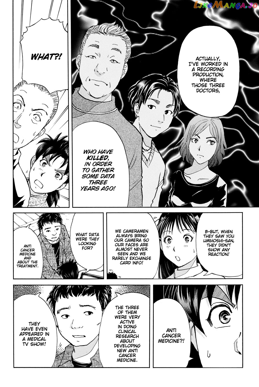 Kindaichi Shounen no Jikenbo R chapter 107 - page 7