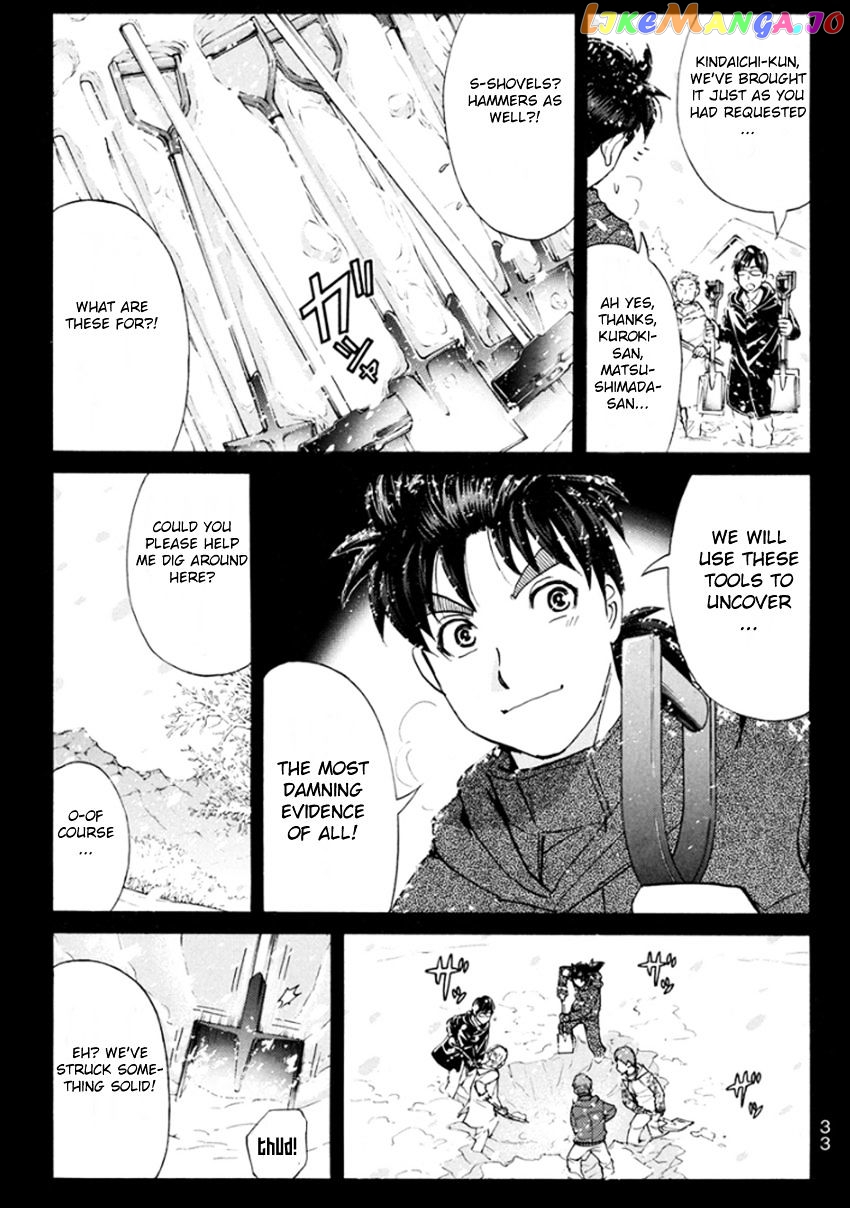 Kindaichi Shounen no Jikenbo R chapter 10 - page 12