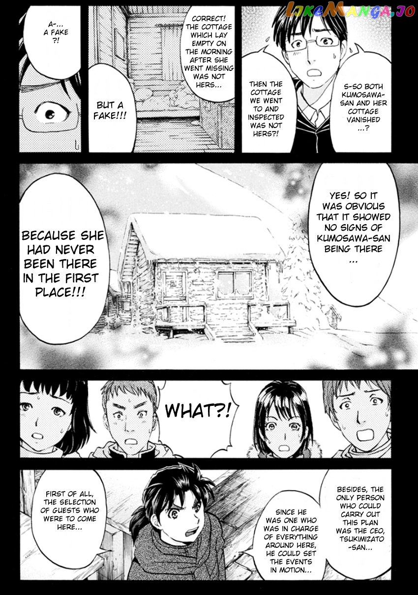 Kindaichi Shounen no Jikenbo R chapter 10 - page 5