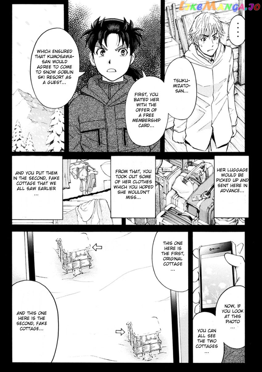 Kindaichi Shounen no Jikenbo R chapter 10 - page 9