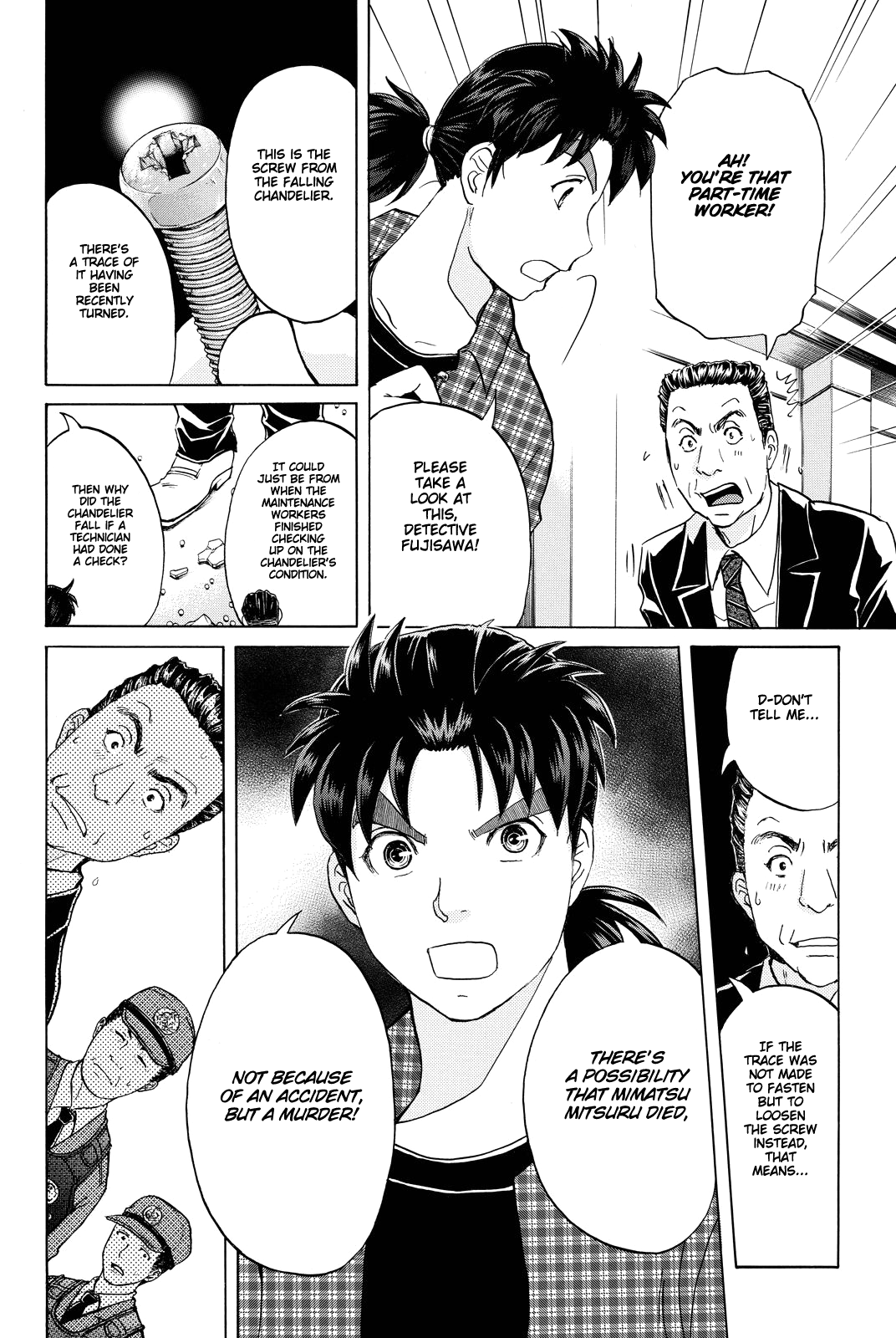 Kindaichi Shounen no Jikenbo R chapter 82 - page 9