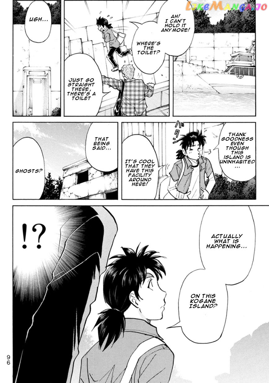 Kindaichi Shounen no Jikenbo R chapter 12 - page 18