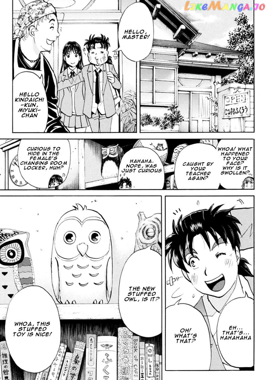 Kindaichi Shounen no Jikenbo R chapter 12 - page 3