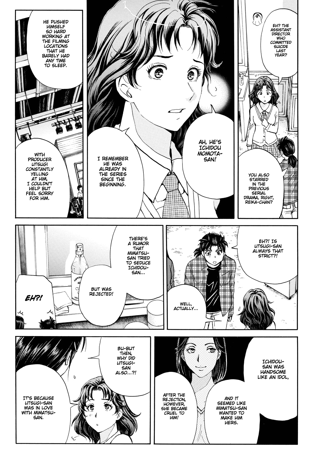 Kindaichi Shounen no Jikenbo R chapter 84 - page 11