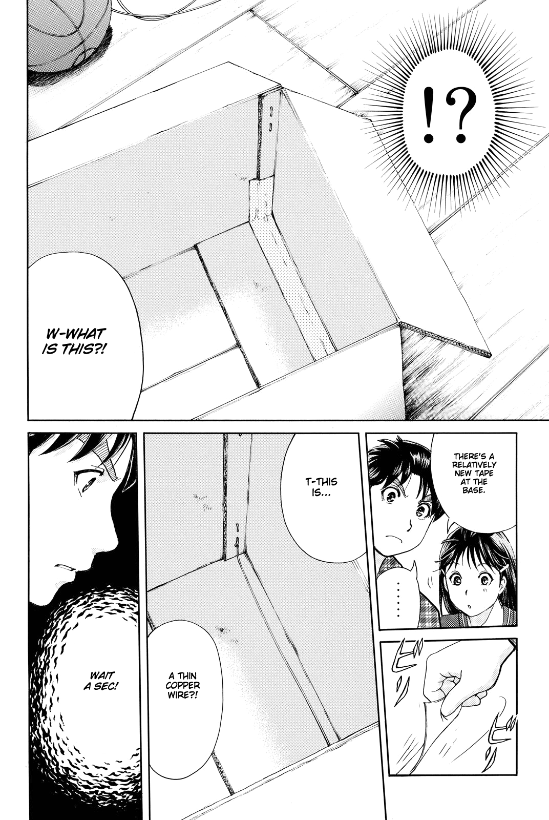 Kindaichi Shounen no Jikenbo R chapter 84 - page 15