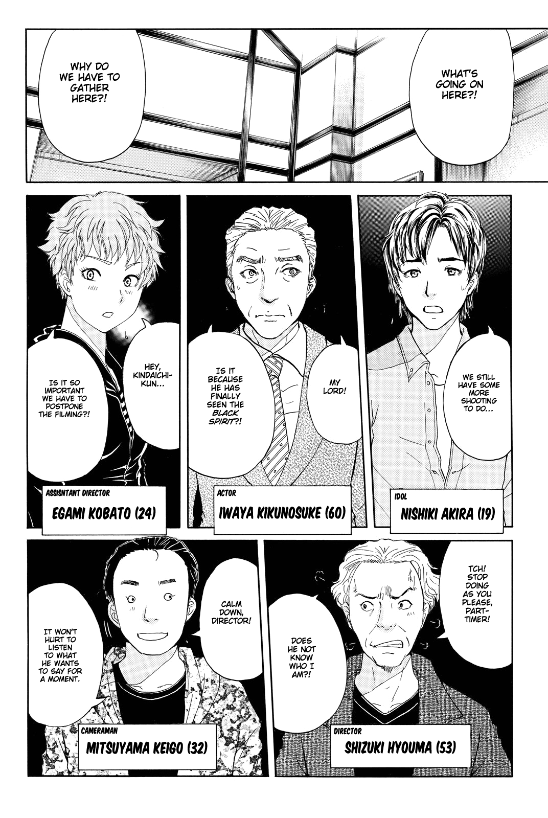 Kindaichi Shounen no Jikenbo R chapter 84 - page 21