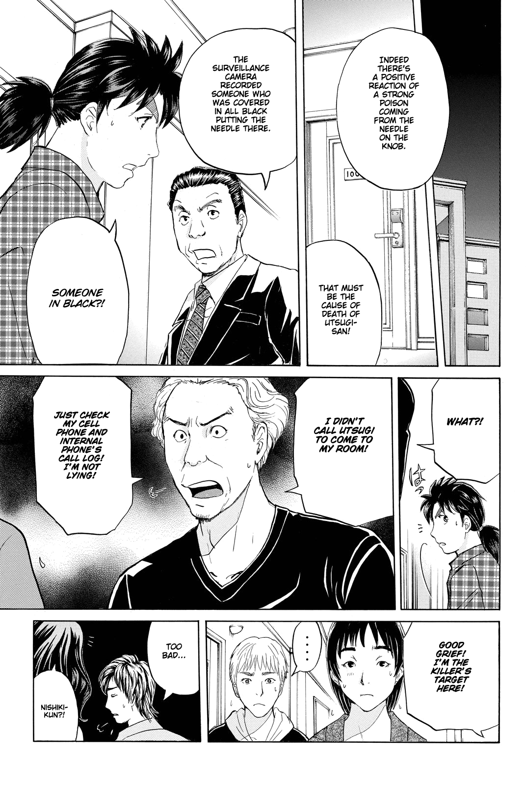 Kindaichi Shounen no Jikenbo R chapter 84 - page 6