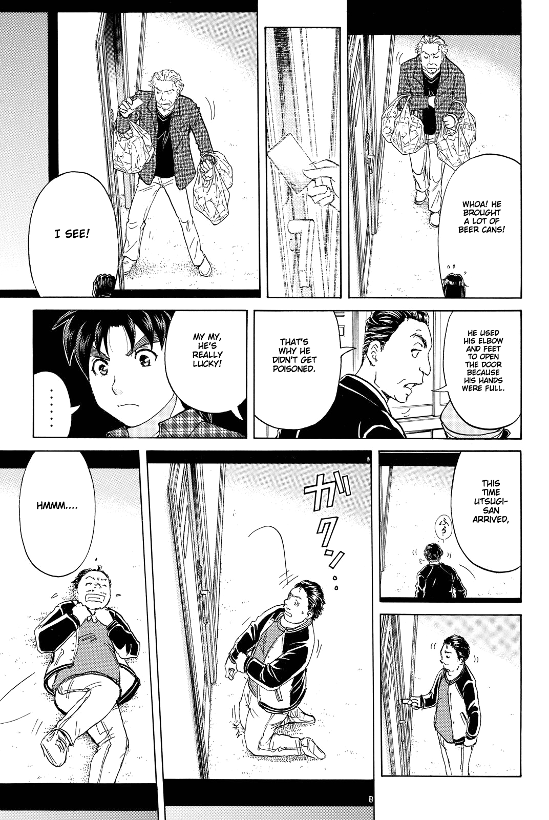 Kindaichi Shounen no Jikenbo R chapter 84 - page 8