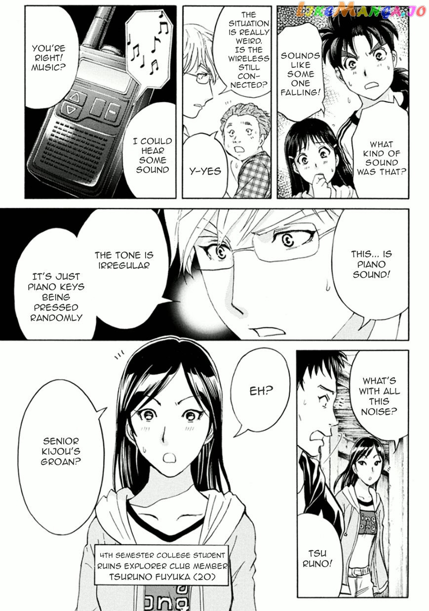 Kindaichi Shounen no Jikenbo R chapter 14 - page 16