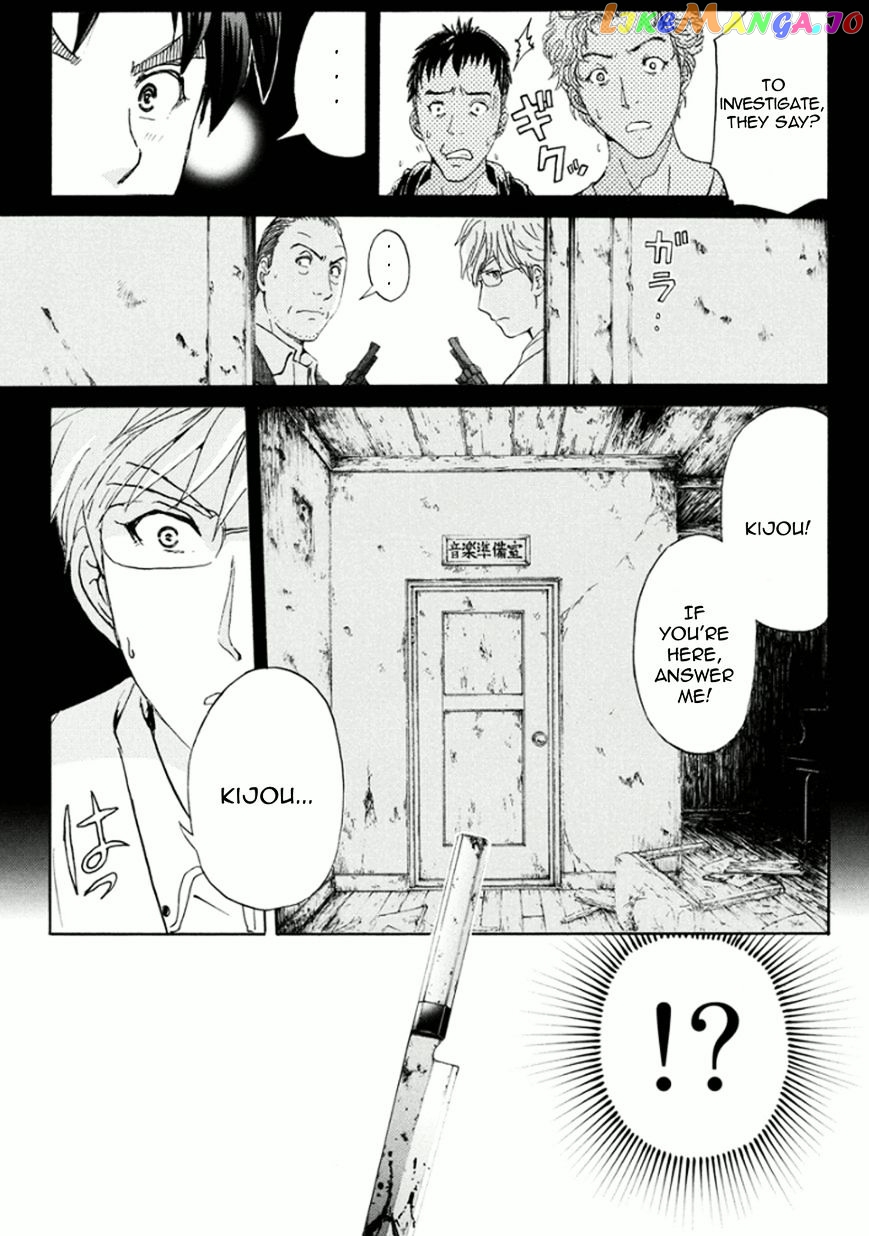 Kindaichi Shounen no Jikenbo R chapter 14 - page 20