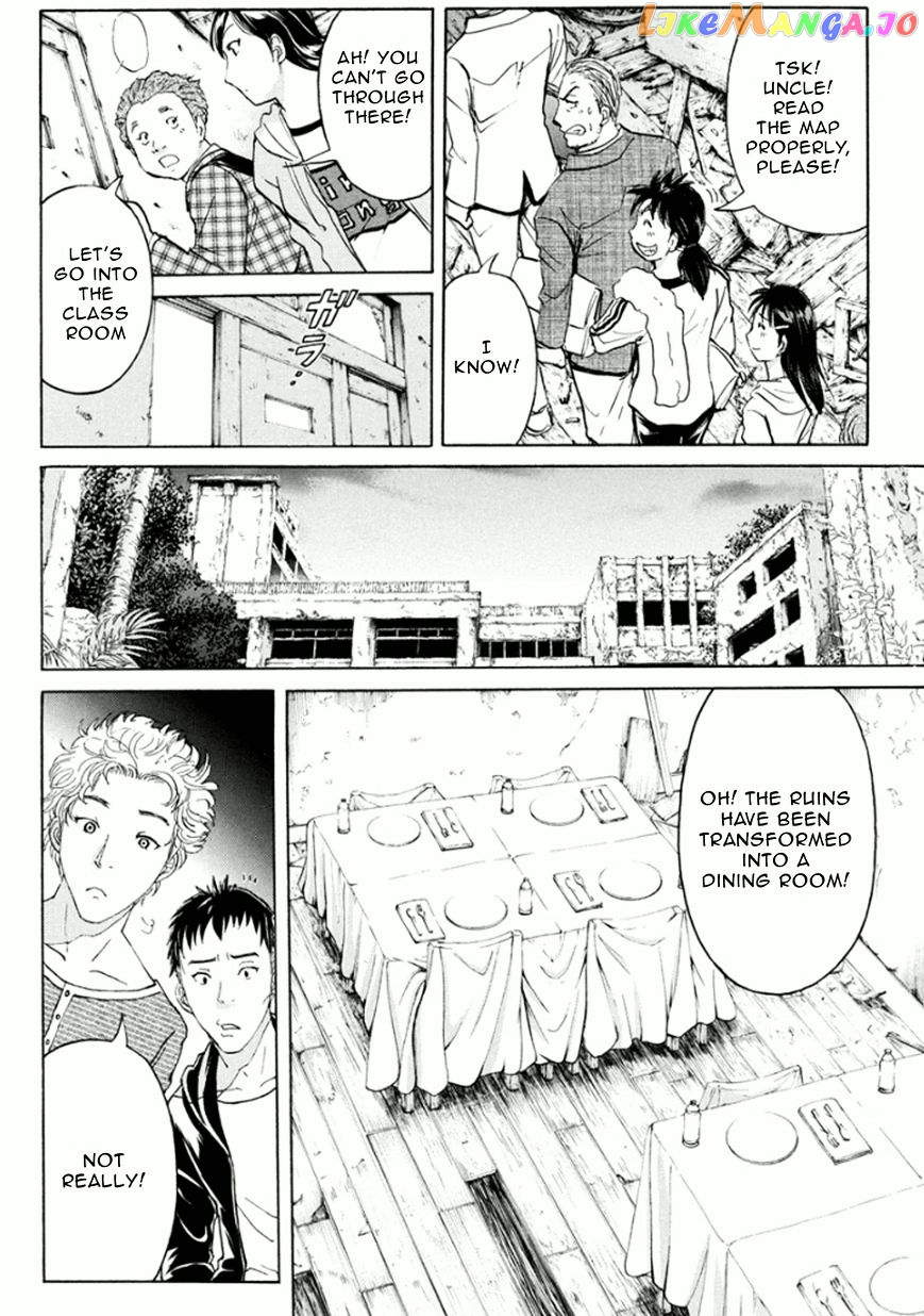 Kindaichi Shounen no Jikenbo R chapter 14 - page 5