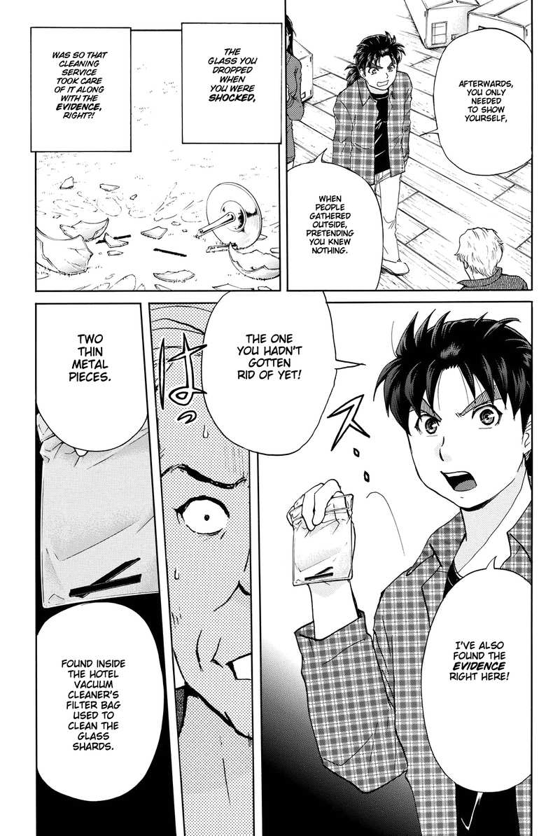 Kindaichi Shounen no Jikenbo R chapter 86 - page 10