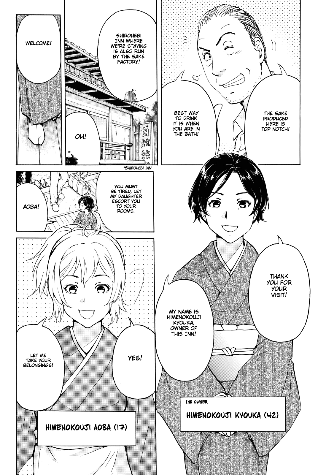 Kindaichi Shounen no Jikenbo R chapter 87 - page 12