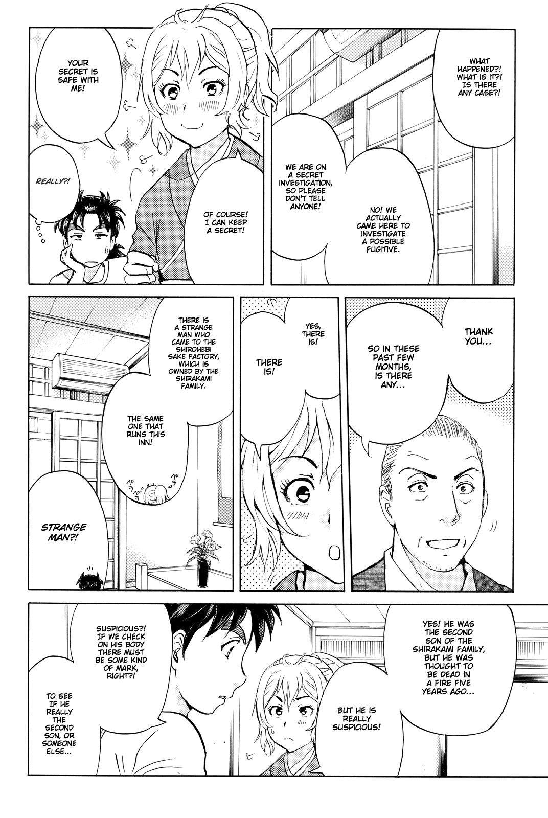 Kindaichi Shounen no Jikenbo R chapter 87 - page 14