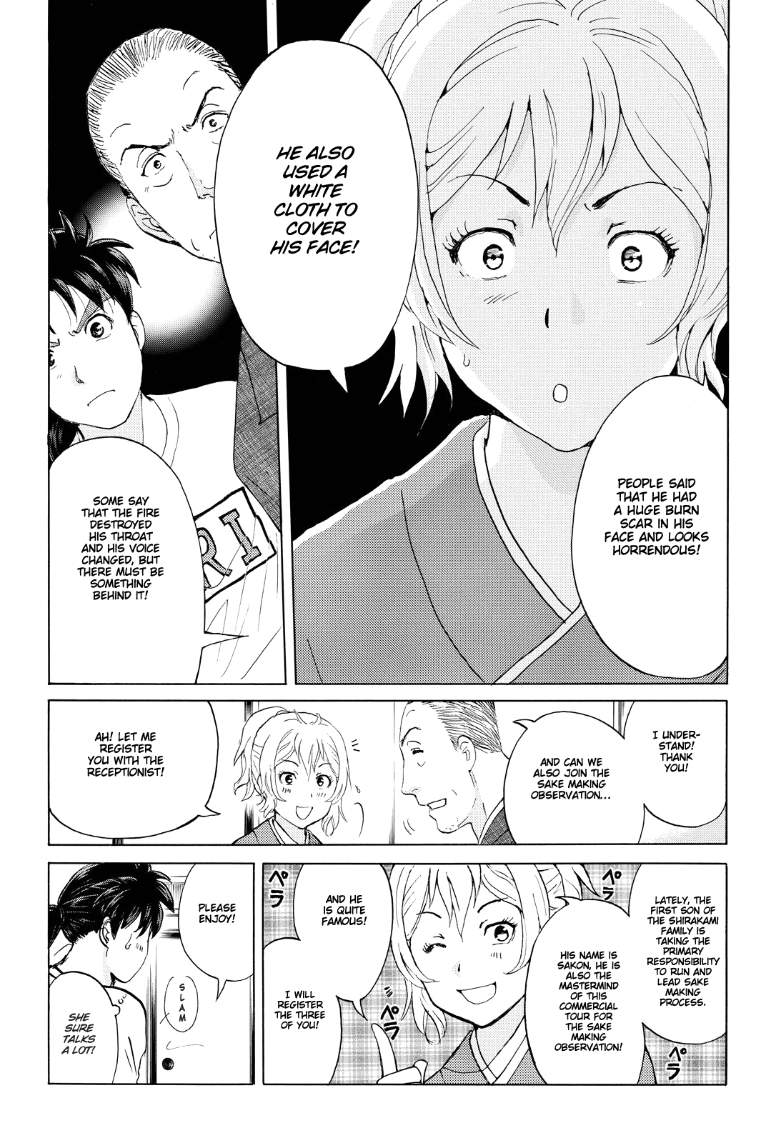 Kindaichi Shounen no Jikenbo R chapter 87 - page 15