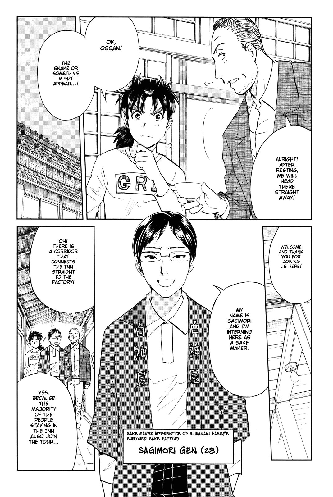 Kindaichi Shounen no Jikenbo R chapter 87 - page 16