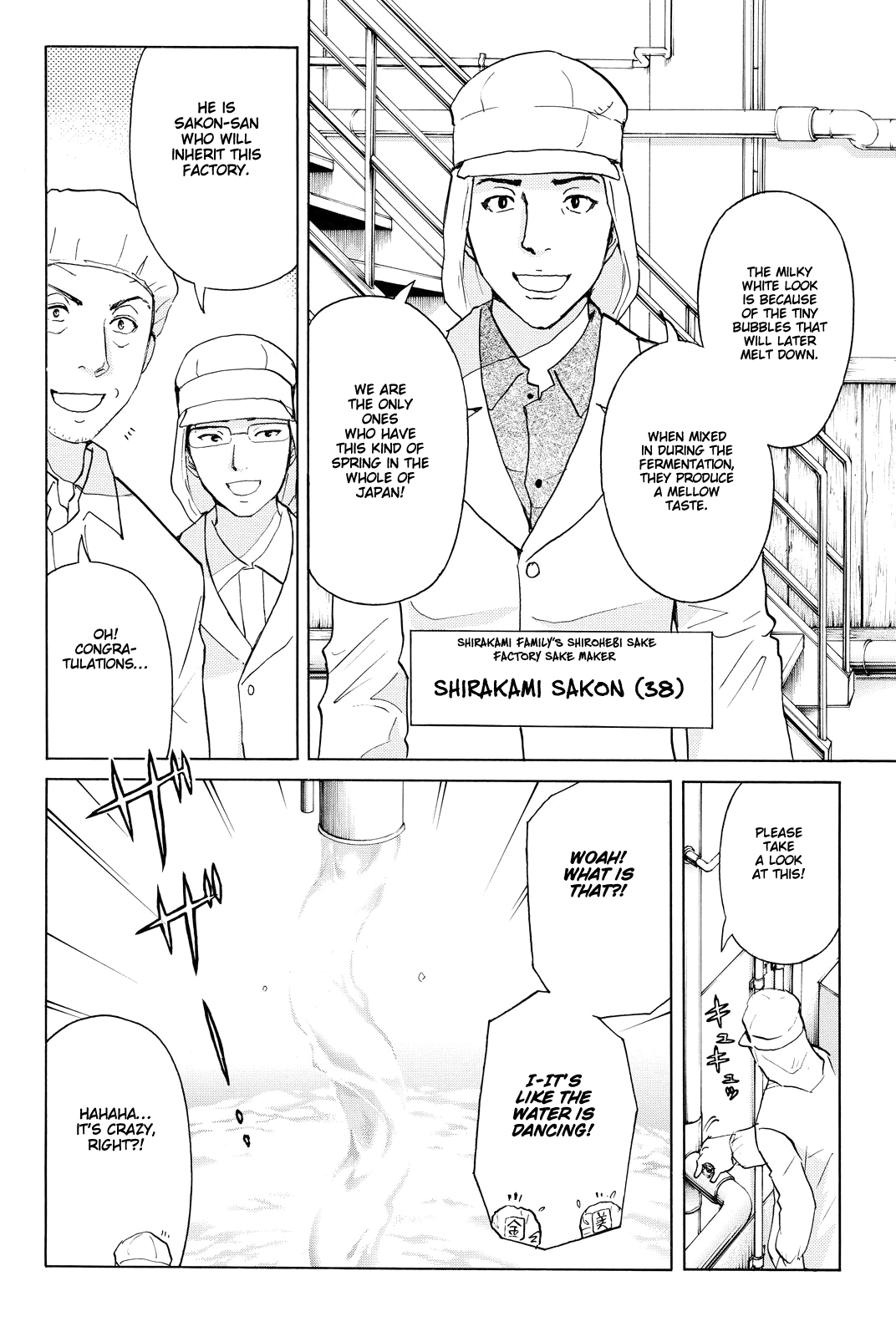 Kindaichi Shounen no Jikenbo R chapter 87 - page 18