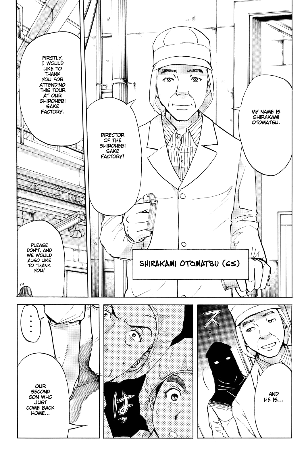 Kindaichi Shounen no Jikenbo R chapter 87 - page 21