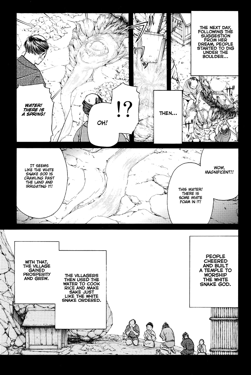 Kindaichi Shounen no Jikenbo R chapter 87 - page 8