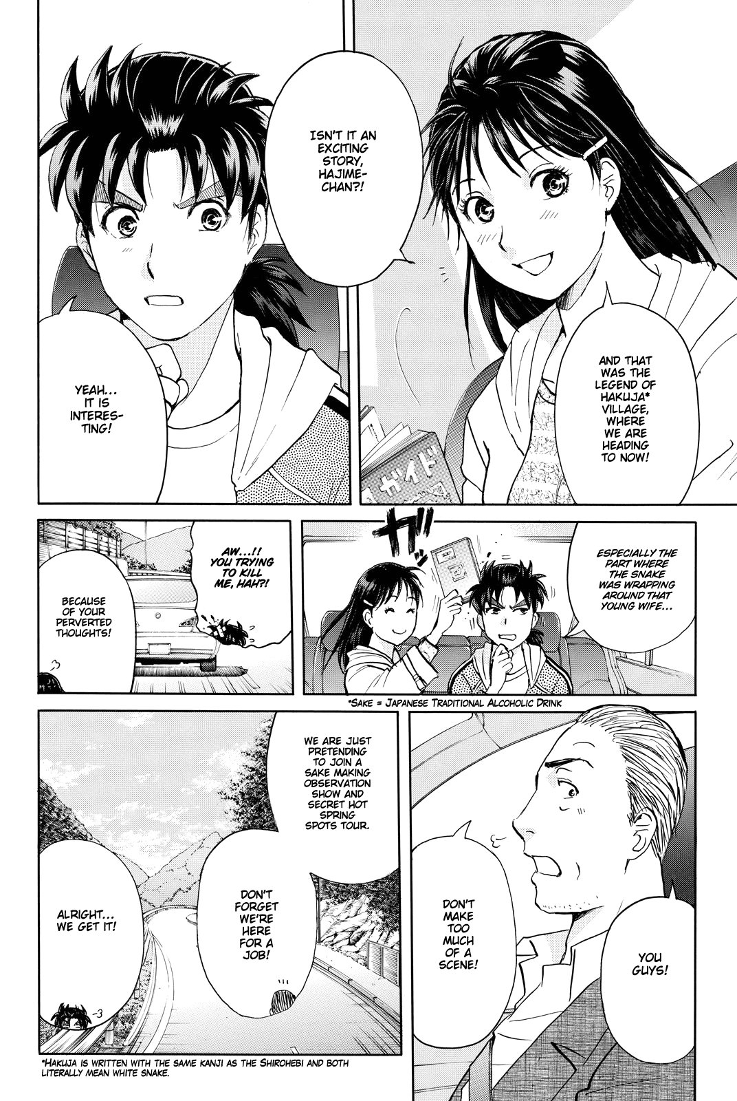 Kindaichi Shounen no Jikenbo R chapter 87 - page 9