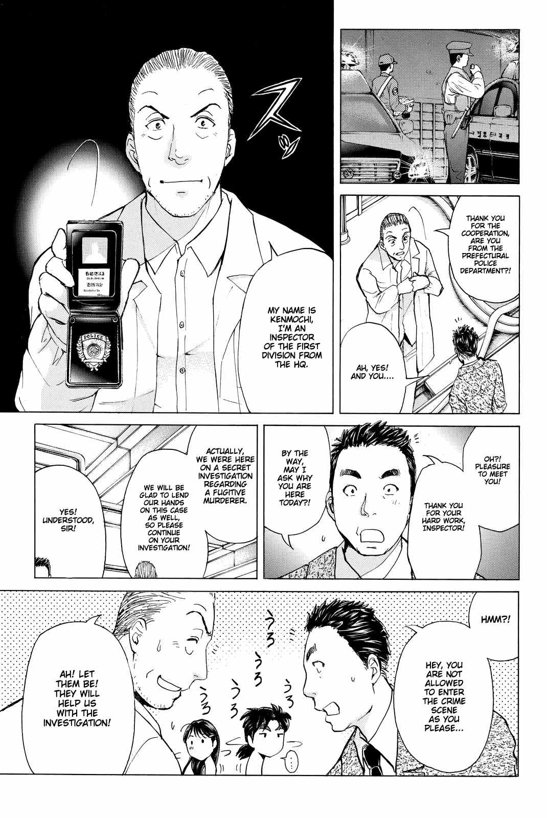 Kindaichi Shounen no Jikenbo R chapter 89 - page 6