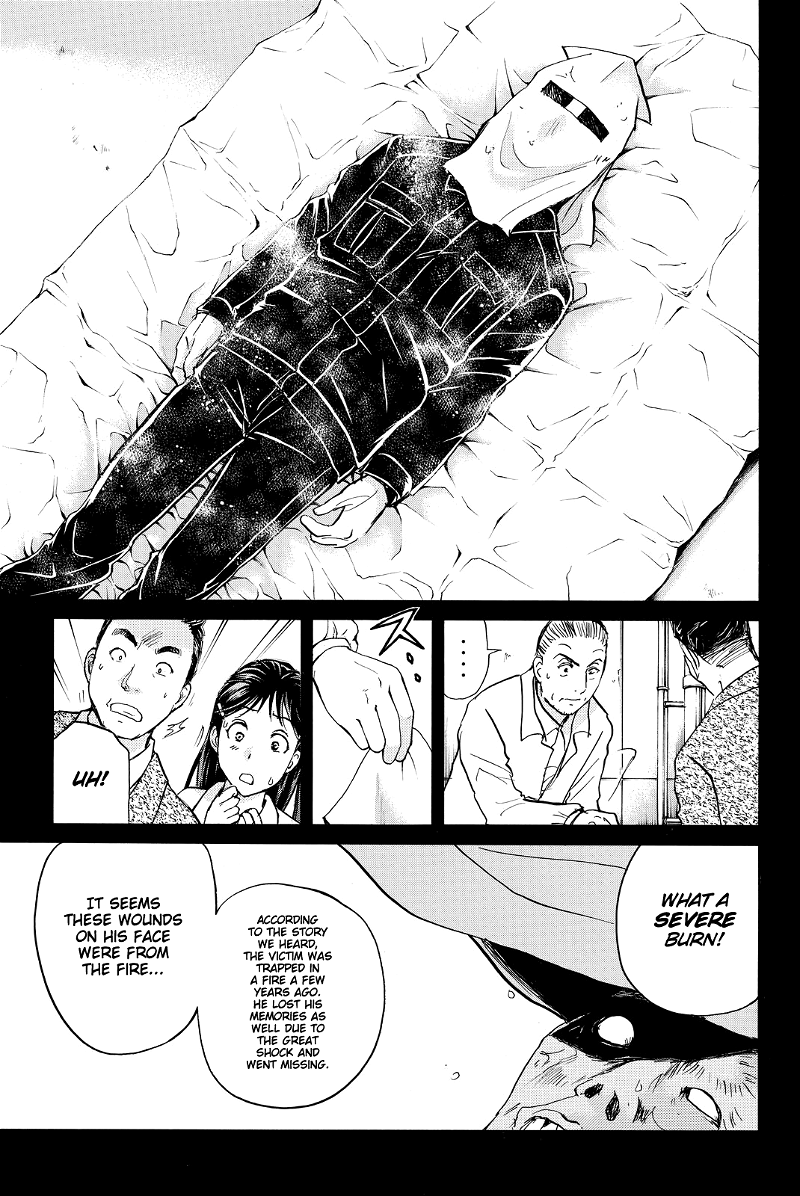 Kindaichi Shounen no Jikenbo R chapter 89 - page 8