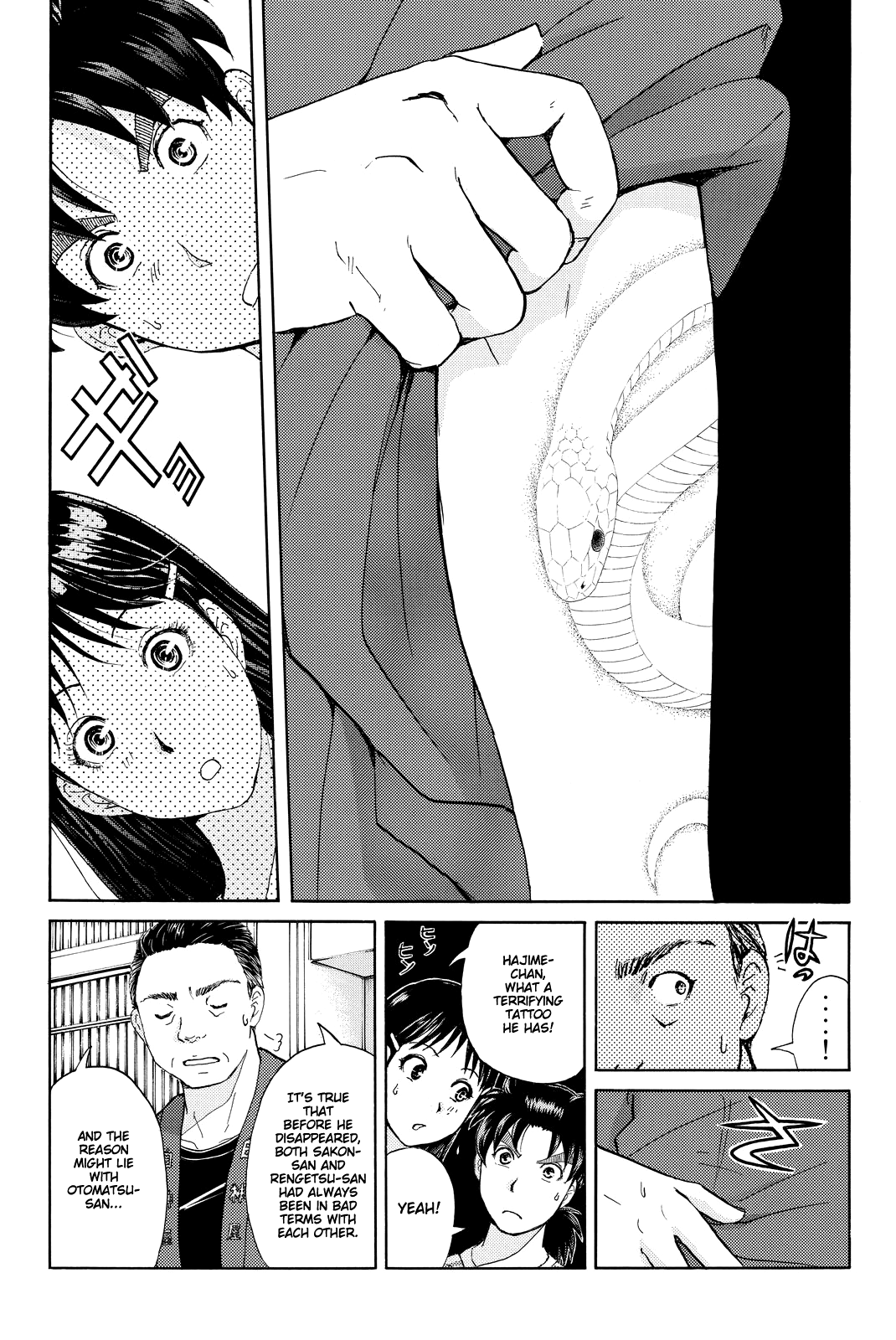 Kindaichi Shounen no Jikenbo R chapter 90 - page 10