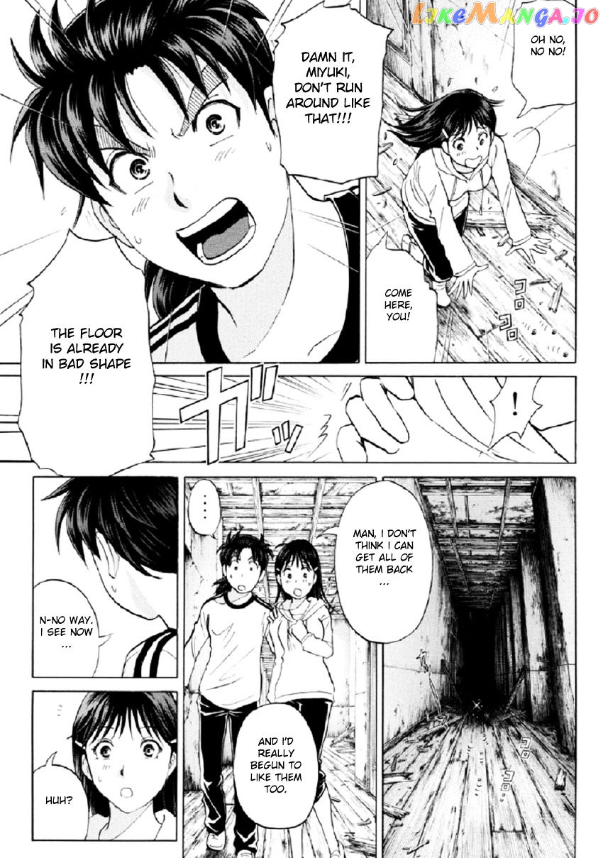 Kindaichi Shounen no Jikenbo R chapter 19 - page 10