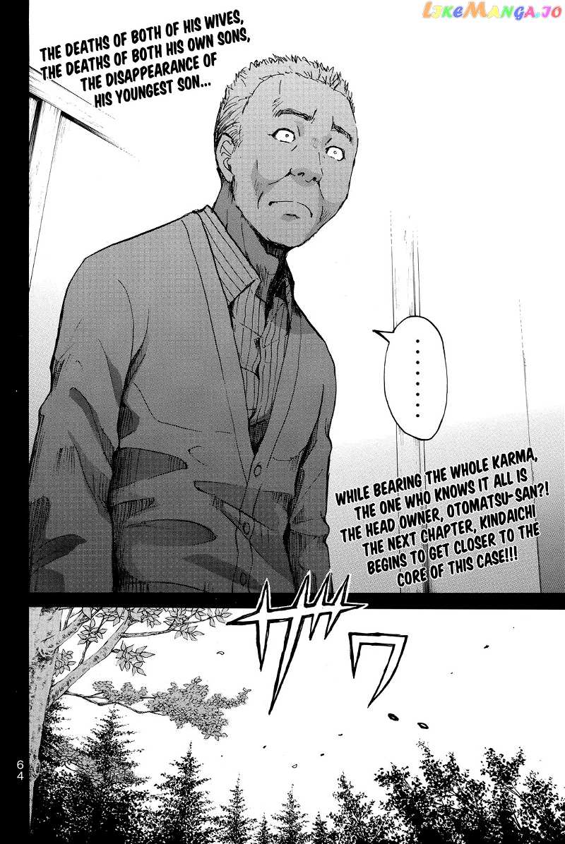 Kindaichi Shounen no Jikenbo R chapter 91 - page 23