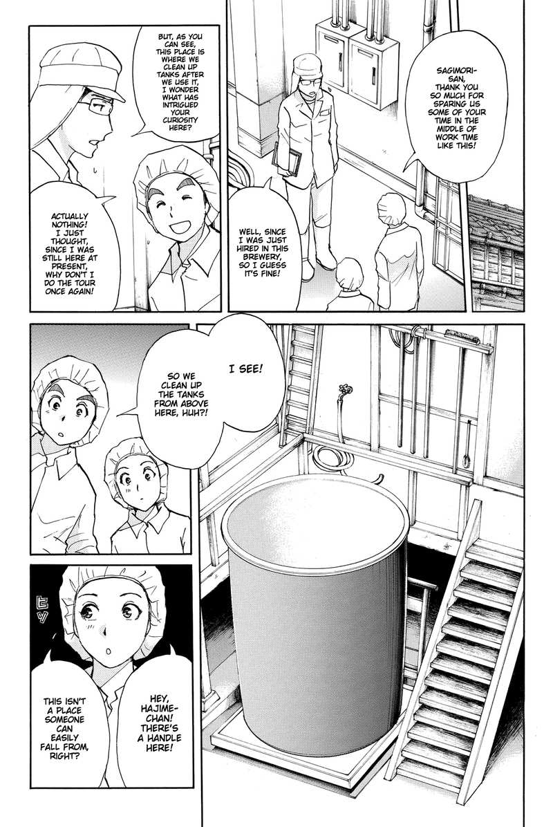 Kindaichi Shounen no Jikenbo R chapter 92 - page 12