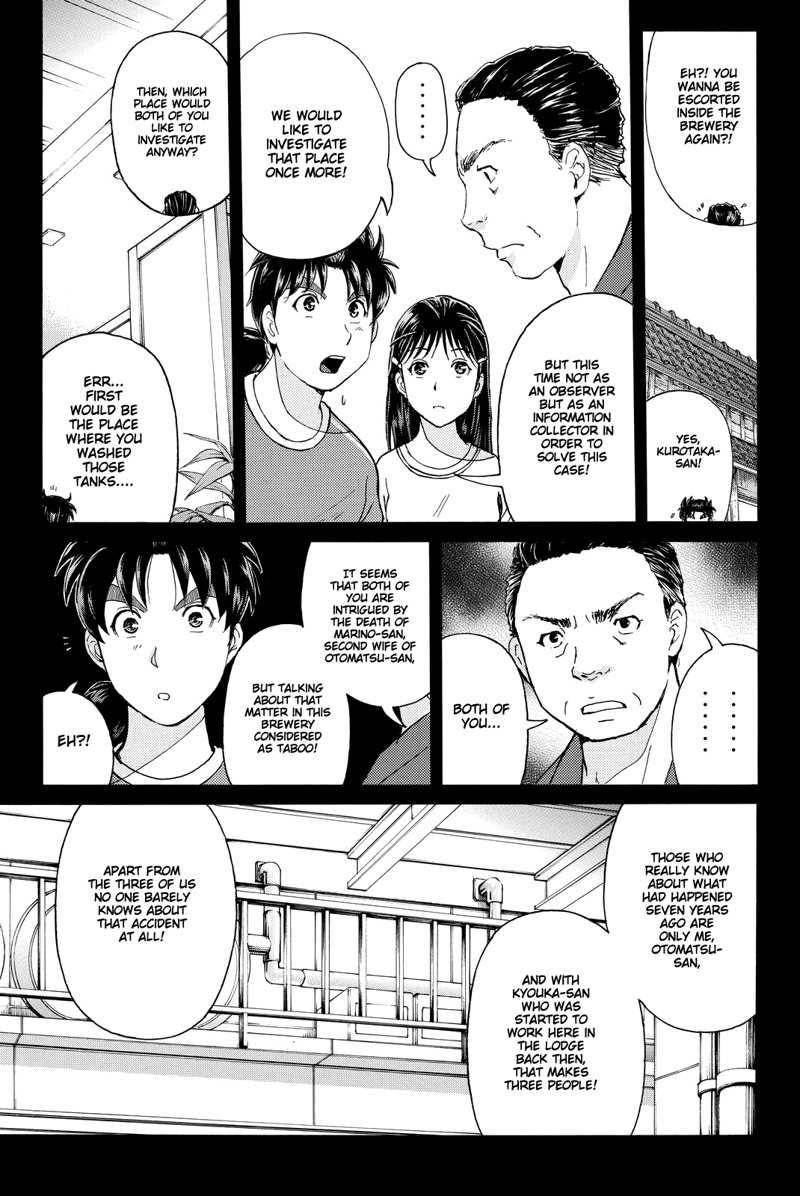 Kindaichi Shounen no Jikenbo R chapter 92 - page 6