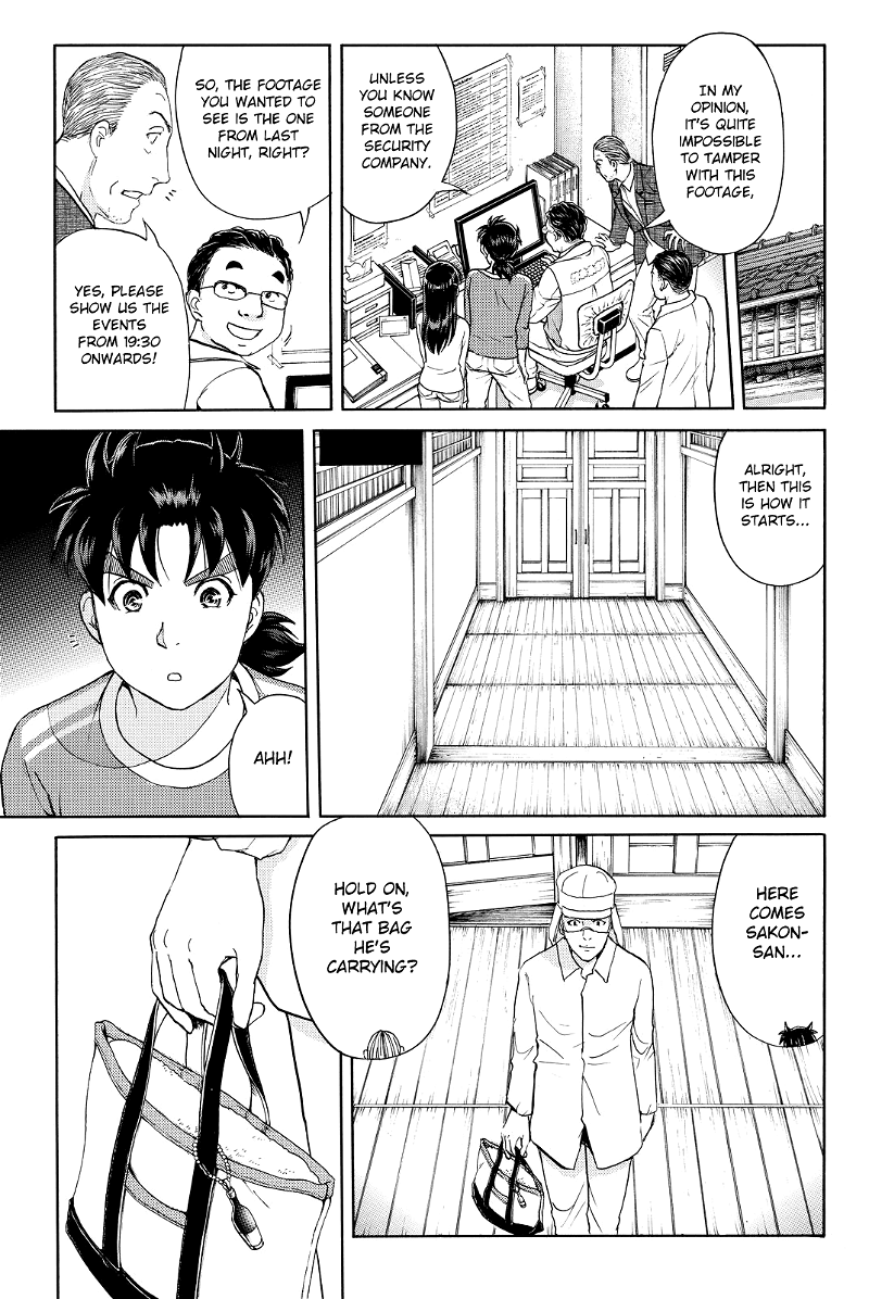 Kindaichi Shounen no Jikenbo R chapter 93 - page 8