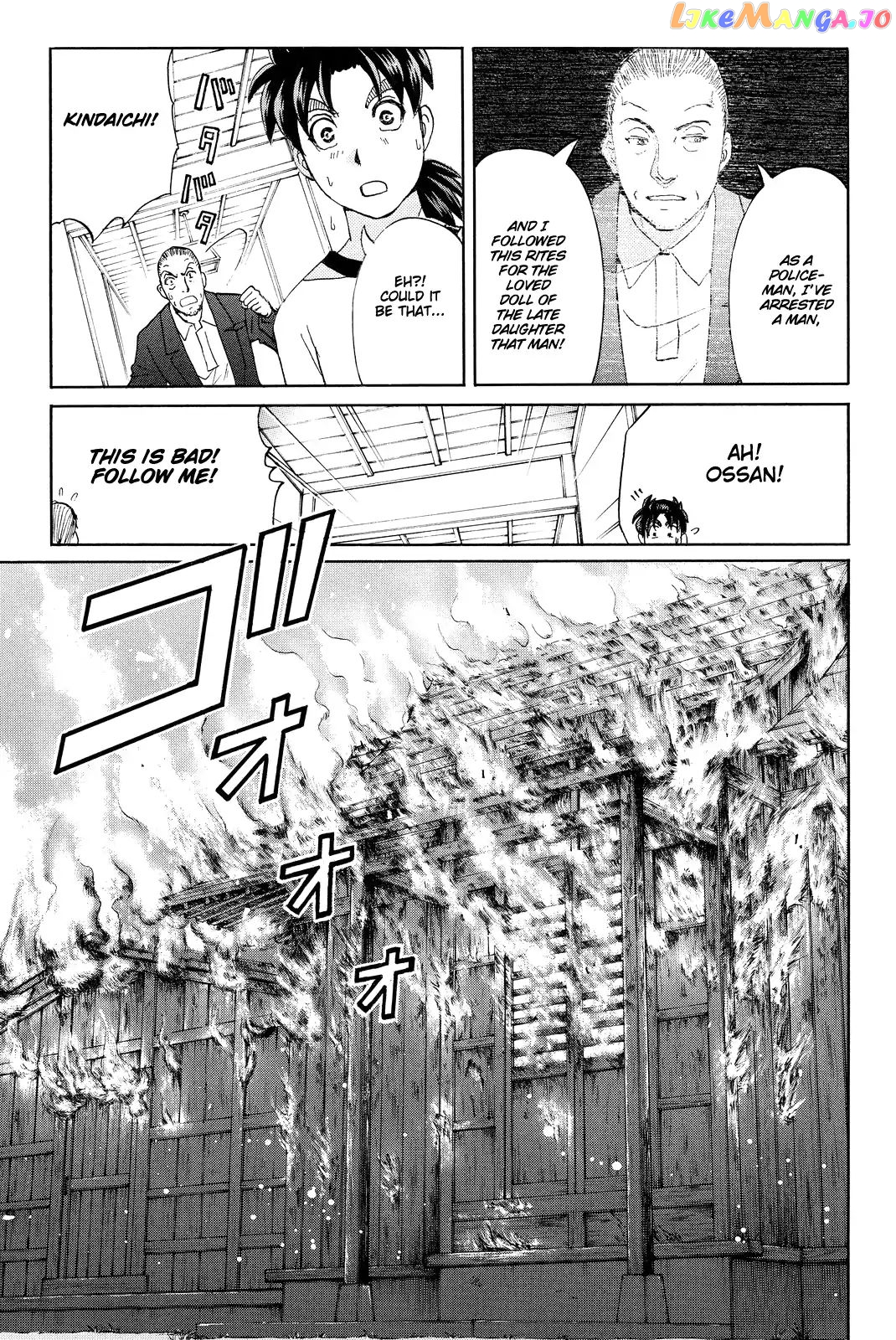 Kindaichi Shounen no Jikenbo R chapter 71 - page 18