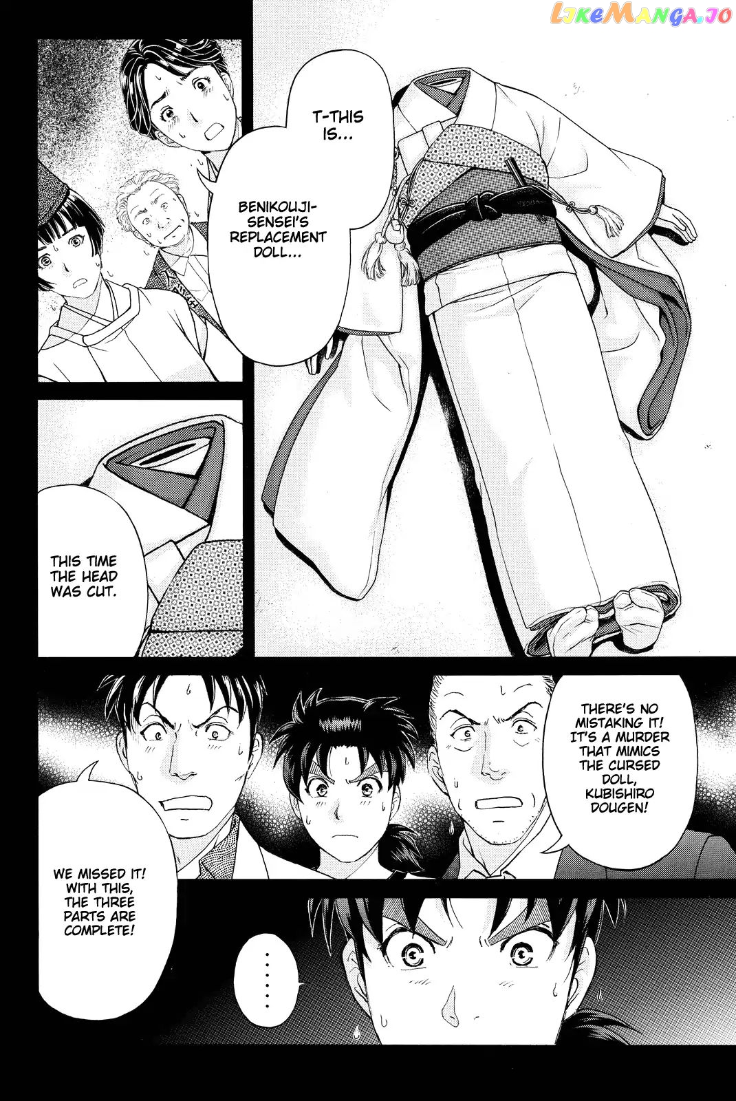 Kindaichi Shounen no Jikenbo R chapter 71 - page 9