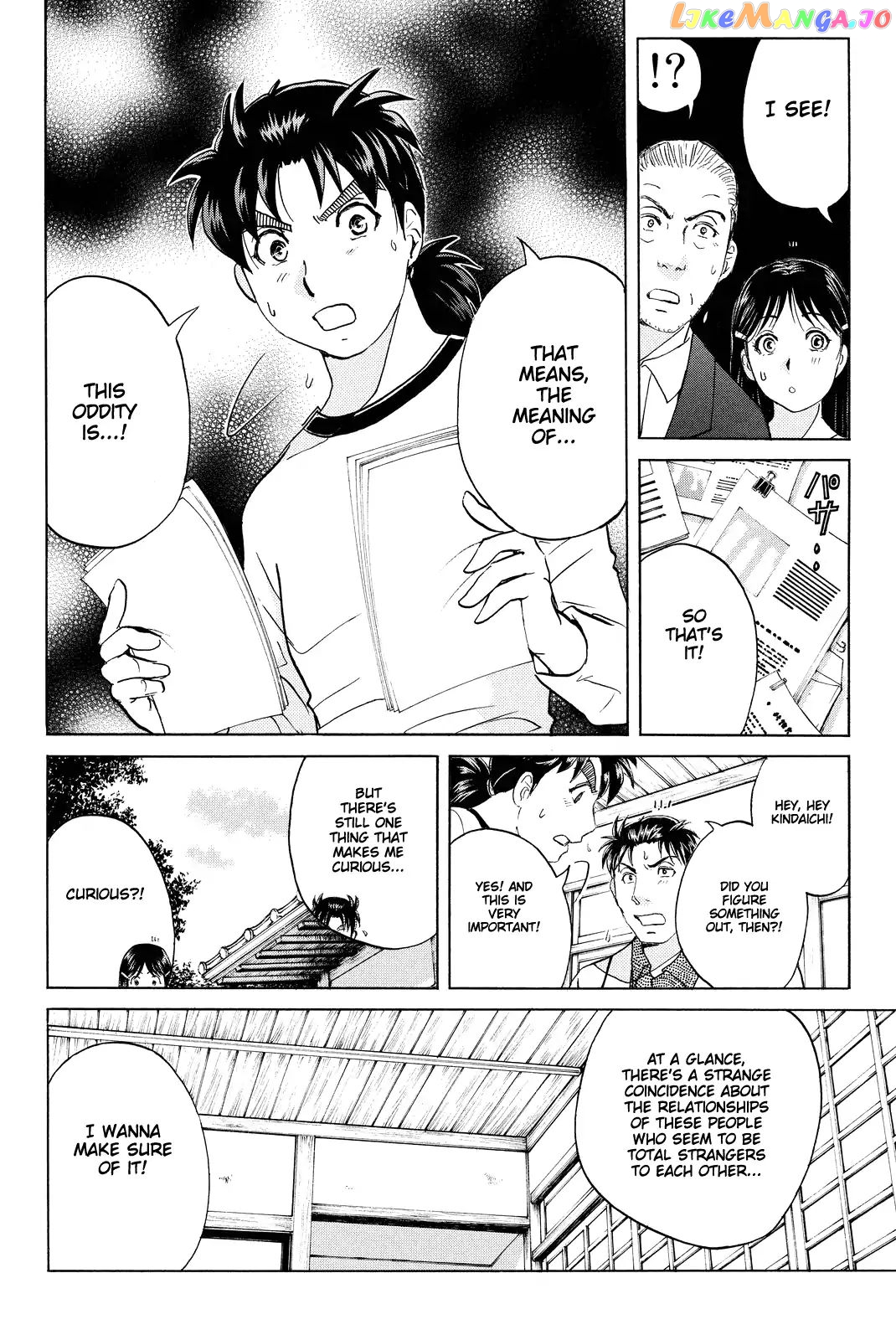 Kindaichi Shounen no Jikenbo R chapter 73 - page 11