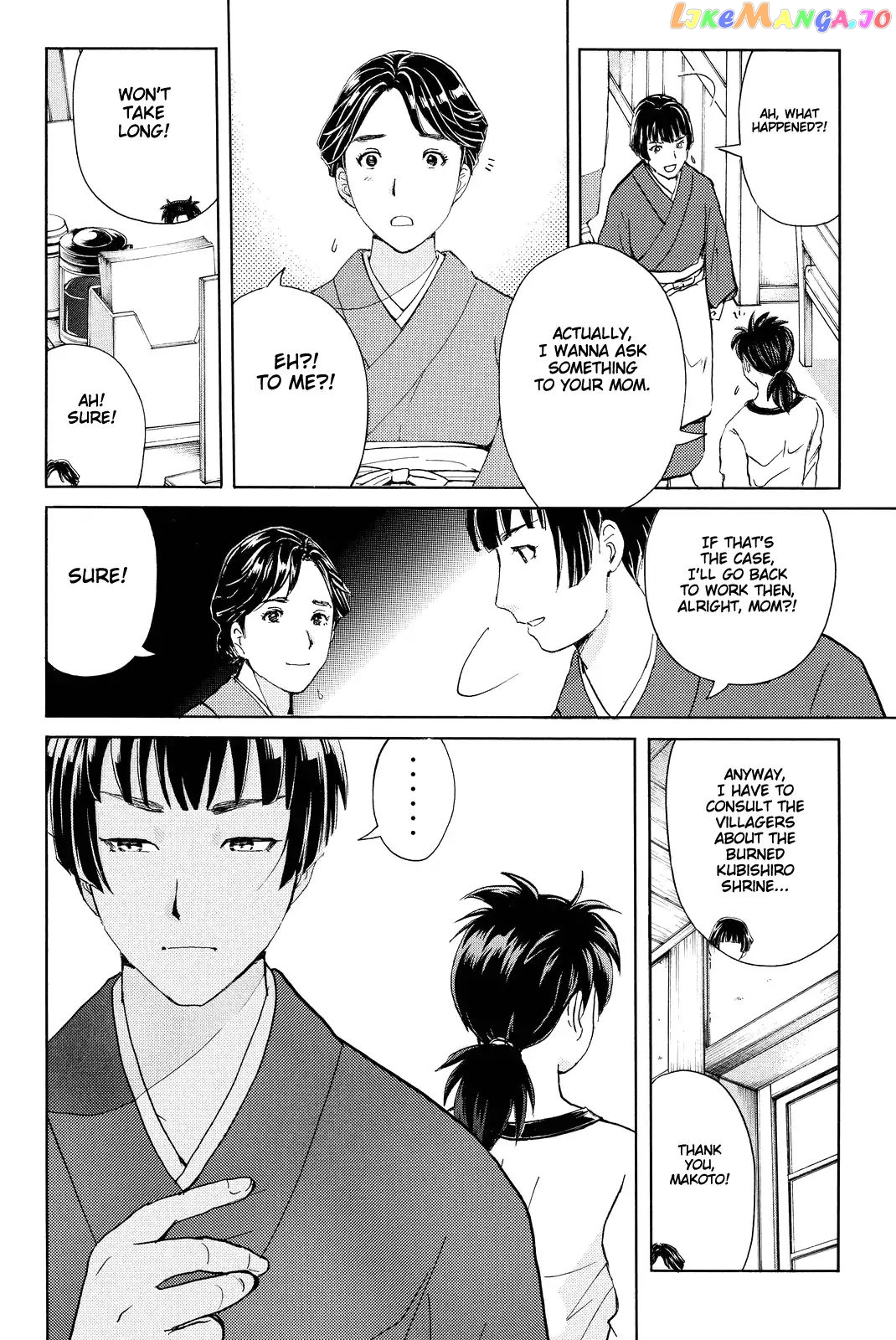 Kindaichi Shounen no Jikenbo R chapter 73 - page 13