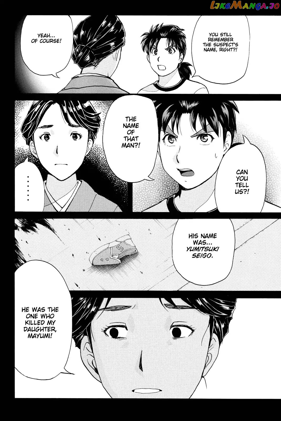 Kindaichi Shounen no Jikenbo R chapter 73 - page 15