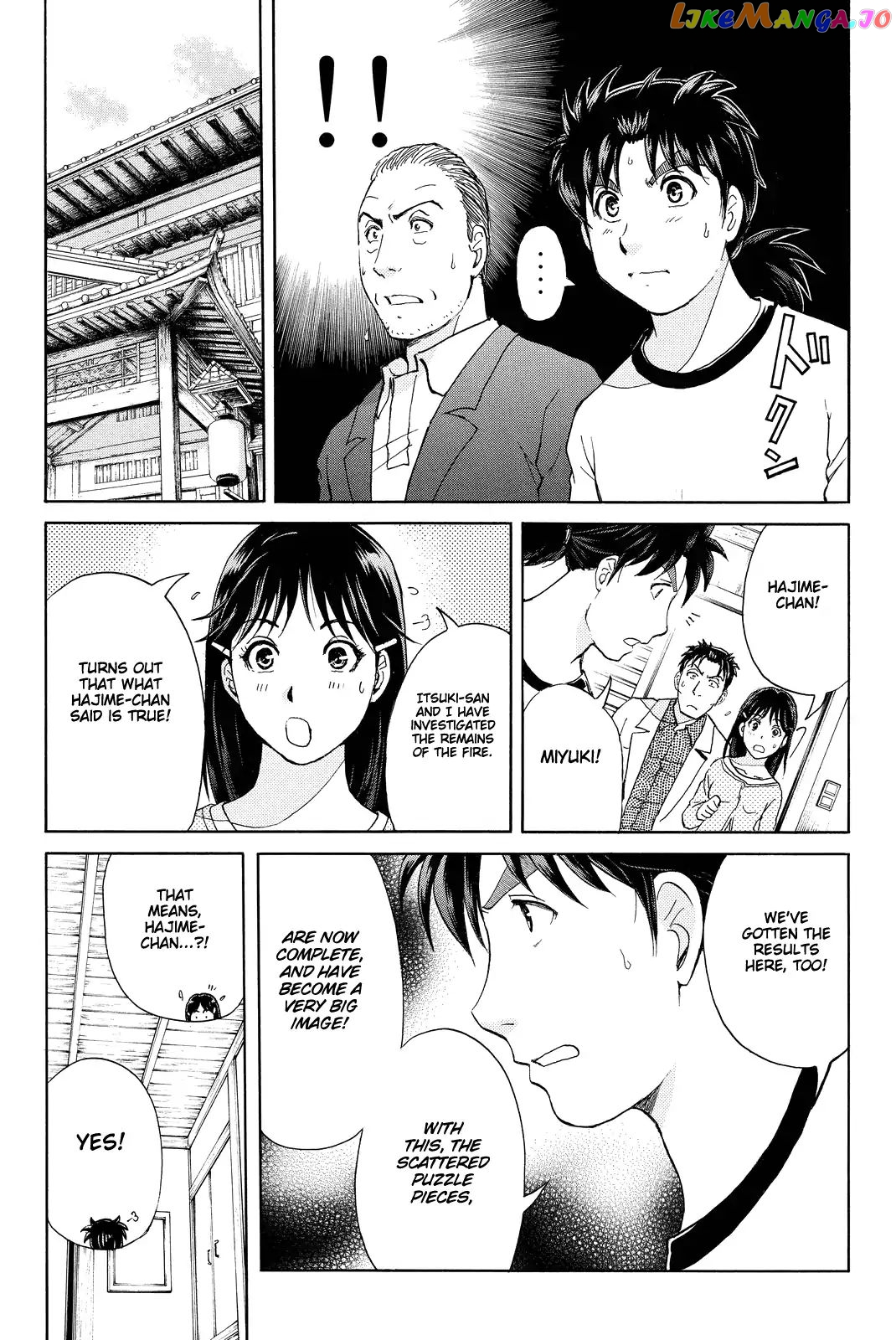 Kindaichi Shounen no Jikenbo R chapter 73 - page 16