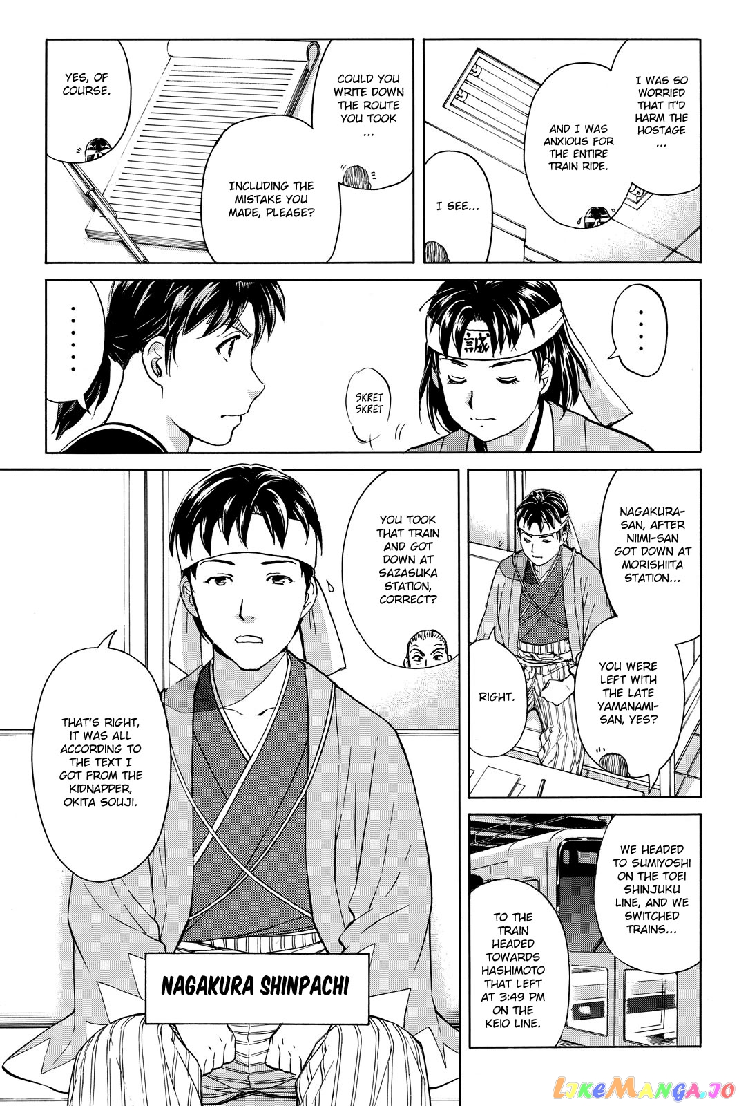 Kindaichi Shounen no Jikenbo R Chapter 120 - page 15