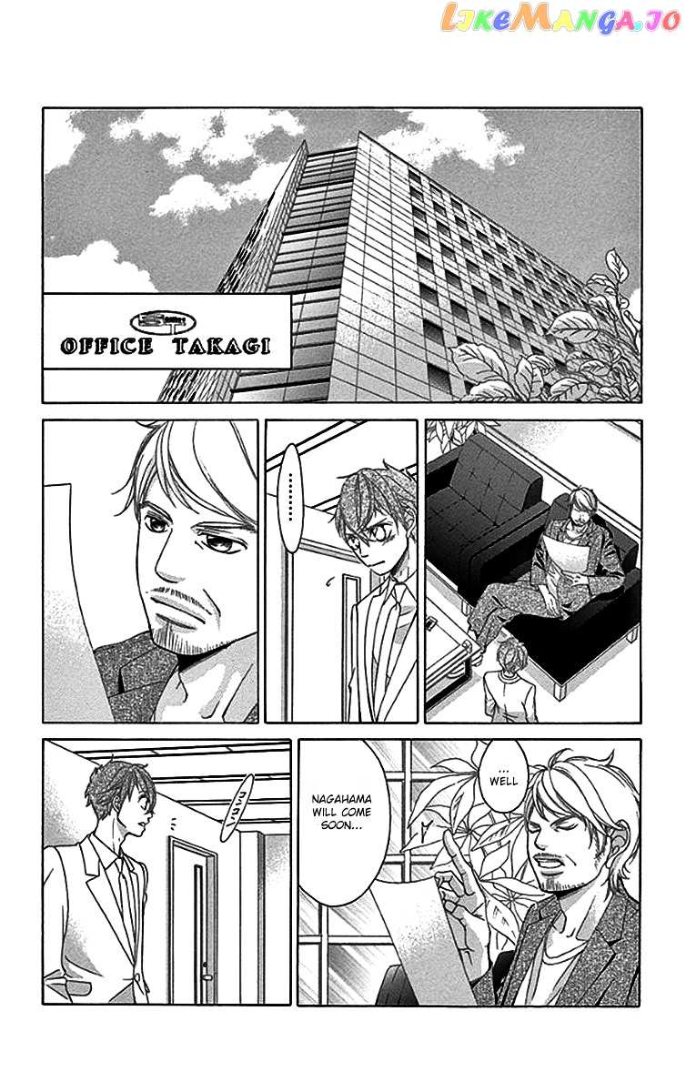 Kanojo wa Uso wo Aishisugiteru chapter 53 - page 17