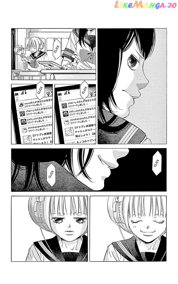 Kanojo wa Uso wo Aishisugiteru chapter 54 - page 18