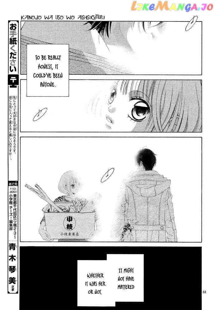 Kanojo wa Uso wo Aishisugiteru chapter 1 - page 58