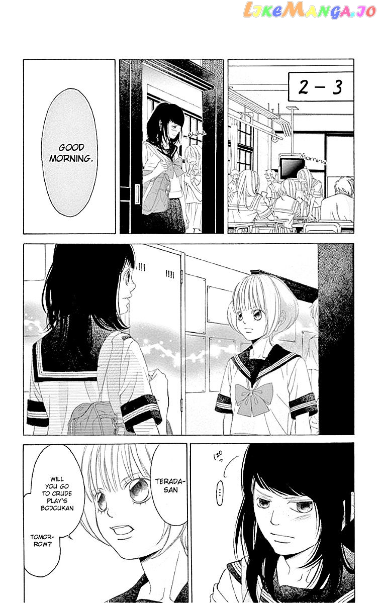 Kanojo wa Uso wo Aishisugiteru chapter 56 - page 17