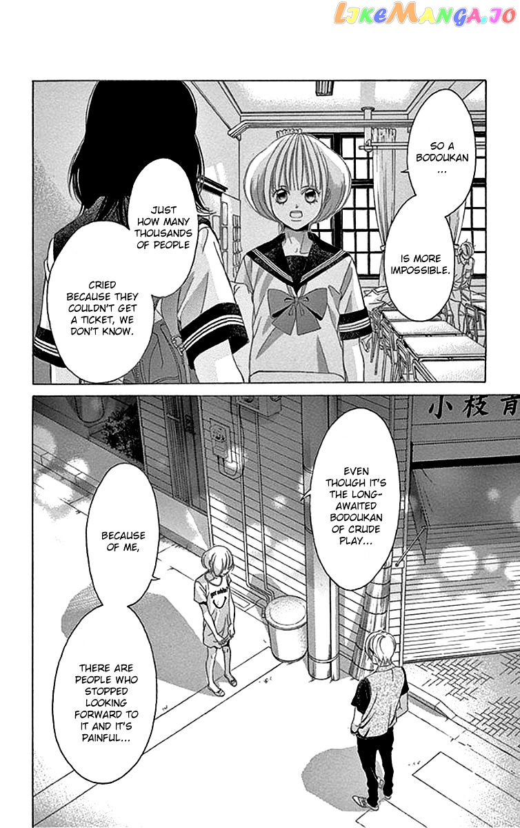 Kanojo wa Uso wo Aishisugiteru chapter 56 - page 19