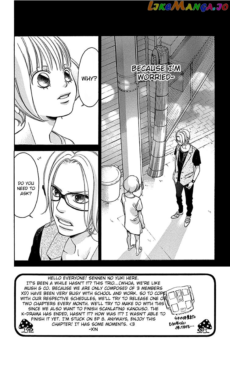 Kanojo wa Uso wo Aishisugiteru chapter 56 - page 3