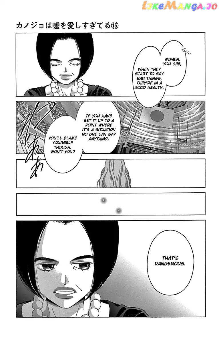 Kanojo wa Uso wo Aishisugiteru chapter 58 - page 26