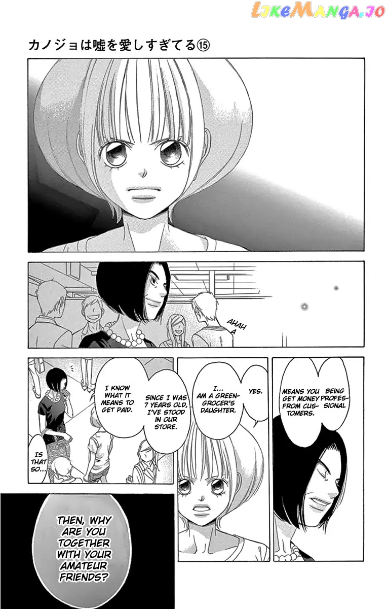 Kanojo wa Uso wo Aishisugiteru chapter 58 - page 40