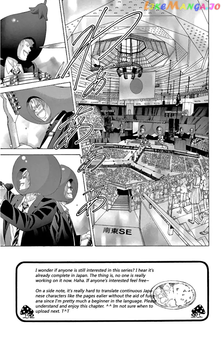 Kanojo wa Uso wo Aishisugiteru chapter 58 - page 8