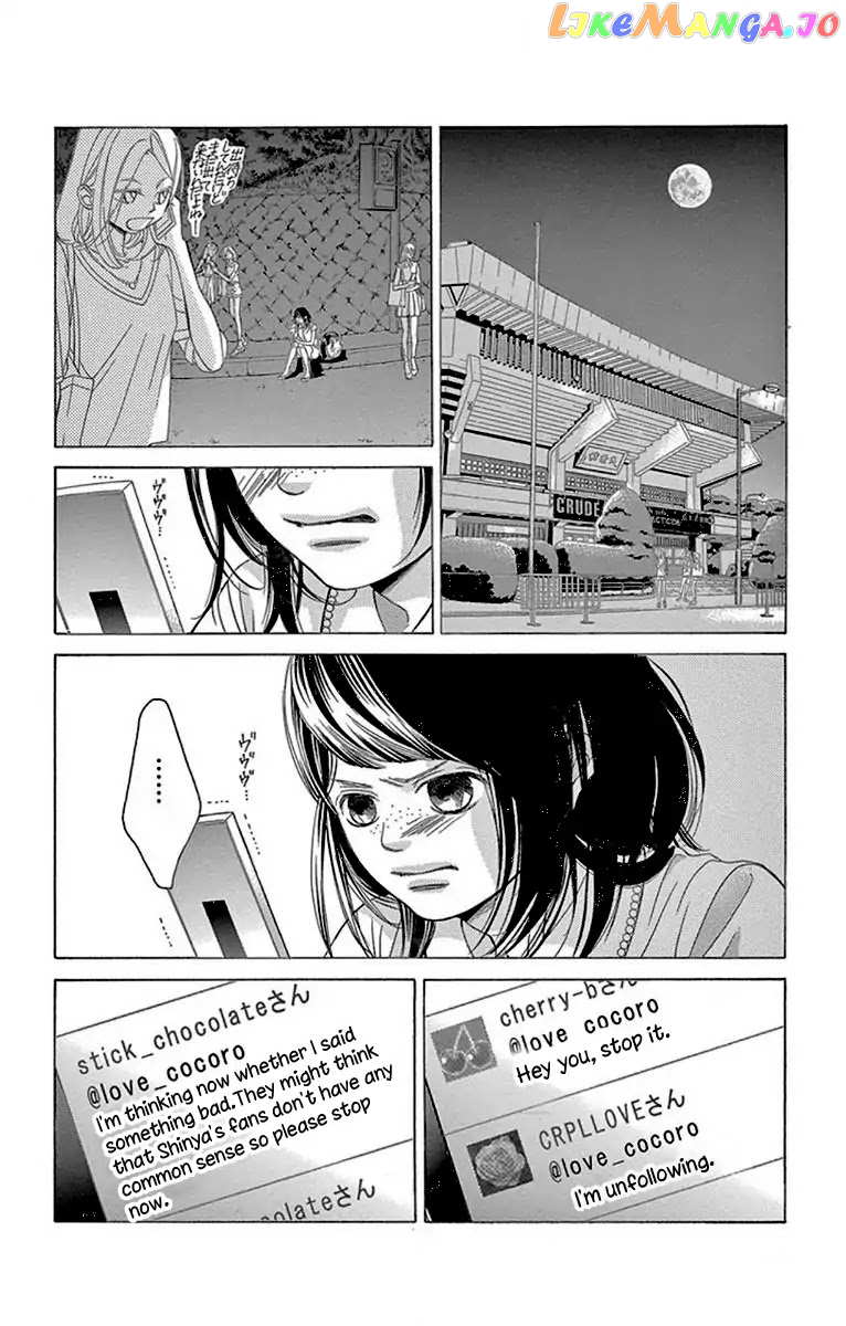 Kanojo wa Uso wo Aishisugiteru chapter 60 - page 11